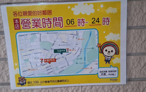 都市英雄／蕭思源