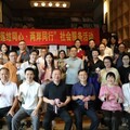 兩岸文旅與人才交流在閩清上蓮鄉浪漫舉行 梅臺歡聚浪漫情懷難忘！