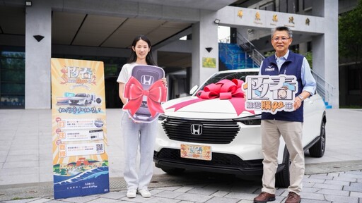 「恆春旅遊購GO節」壓軸抽獎 第5台汽車得主出爐