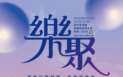 雲林表演廳下半年開演！強檔節目熱力接力觀眾突破2萬人次