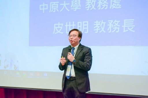 智慧大學實踐力！ 中原大學AI教學競賽引爆學習新浪潮
