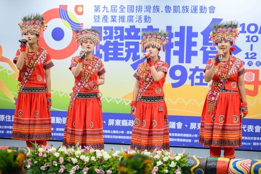 原力全開！第九屆全國排灣族魯凱族運動會 10月牡丹登場