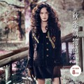 新光三越高雄左營店 9/5-21秋季購物節 新品首波8折起！