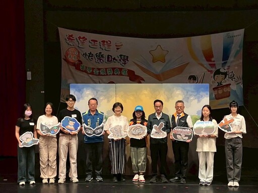 南高雄家扶獎學金頒獎典禮 高雄在地電視台捐助獎助學金 鼓勵家扶兒勇敢追夢
