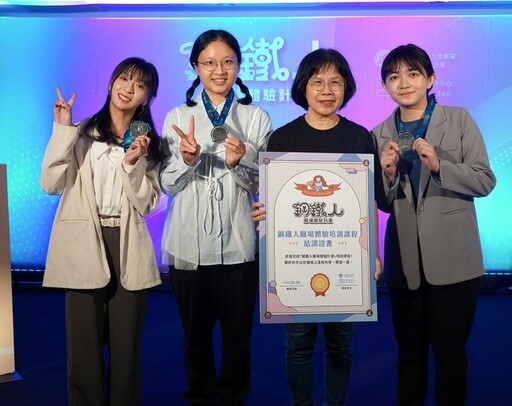 高分署YS「鋼鐵人職場體驗計畫」培訓助攻 助青年踏入職場勇敢出擊