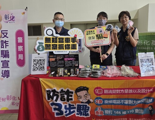 彰化縣中秋節「月圓送暖 用愛陪伴」發放關懷金及物資箱給500戶經濟弱勢戶