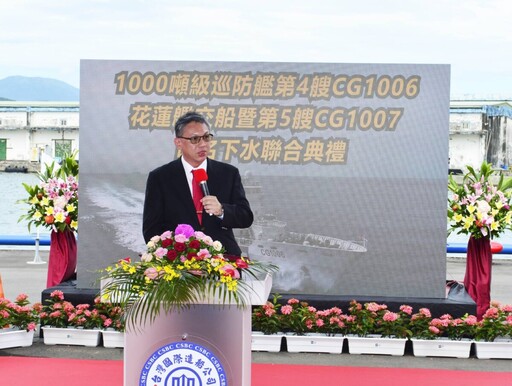 台船雙艦同慶！花蓮艦交船、澎湖艦下水 海巡戰力再升級