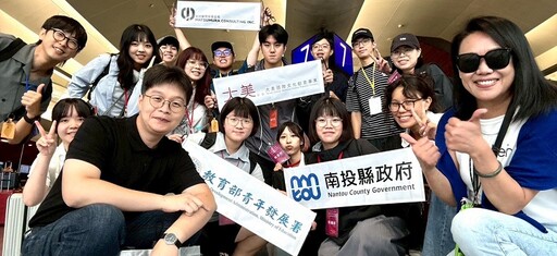 青年百億海外圓夢基金計畫 15名青年赴日參與「創生特派員」見習開創國際視野