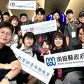 青年百億海外圓夢基金計畫 15名青年赴日參與「創生特派員」見習開創國際視野