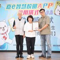 嘉市專屬嘉e智慧校園APP啟用 親師生共享校園資訊