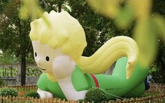 全新亮相 蓋婭莊園X小王子聯名活動