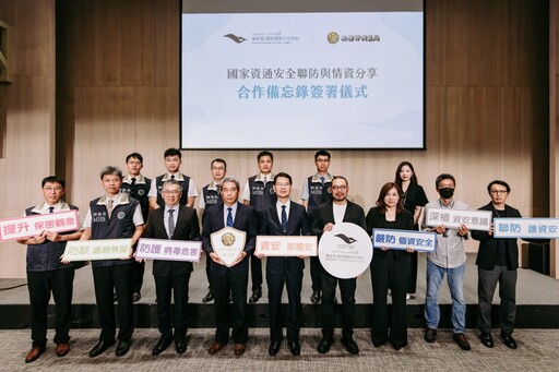 衛武營領航全國 首度攜手調查局強化藝文資安防護