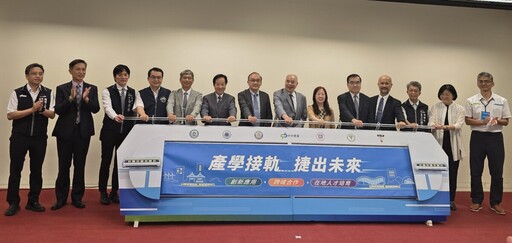 中捷與中台灣6大學簽署MOU共同培育產業人才