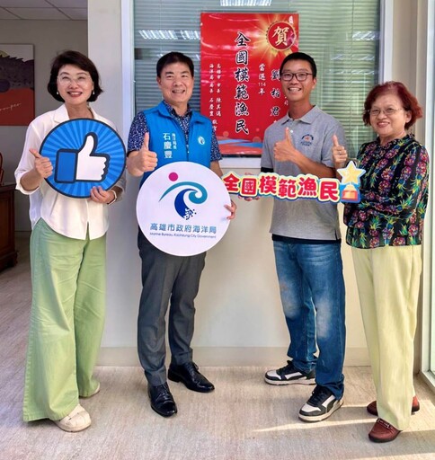 全國模範漁民名單揭曉 高市漁民脫穎而出