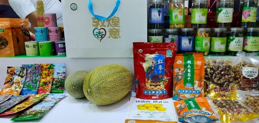 第十八屆海峽兩岸(泉州)農訂會圓滿落幕 產業對接與文化交流融合一體