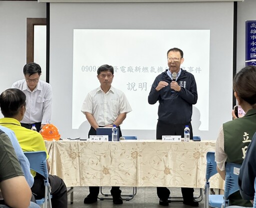 民眾不安高漲 高市府強硬要求台電:新機組未查明原因不得運轉