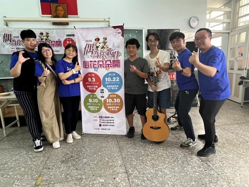 正聲嘉義電台「偶為你歌唱心花朵朵開」公益活動 用手作與音樂療癒銀髮心靈