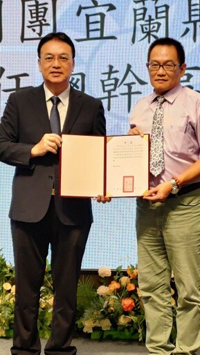 救國團宜蘭縣團總幹事交接 曾祈勝完成階段性任務移交新任總幹事林耀埜