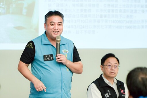 桃園114年復興區基層座談 張市長：持續完善原鄉發展
