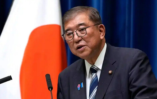 《後石破時代的日本政局》 穩健保守的政局主調，邊緣改革的激進之聲／魯云湘
