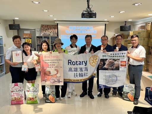 政府X民間攜手護動物捐贈10萬元飼料 高雄打造友善動物城市