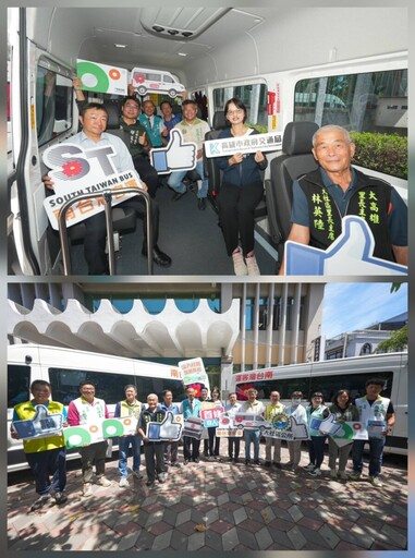 9人小巴開進大社！紅60區間公車9/15上路 通勤轉乘更輕鬆