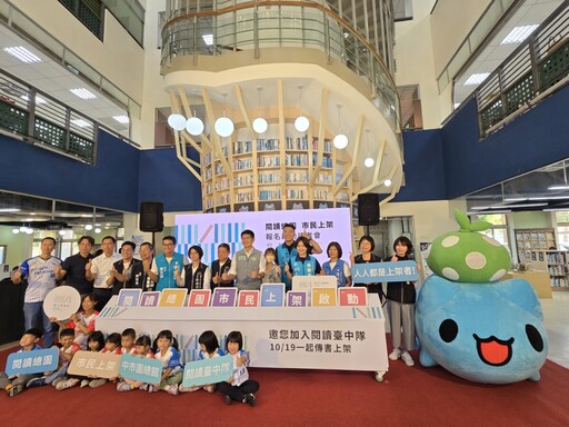 中市圖書館新總館10/19邀請市民報名「上架」圖書