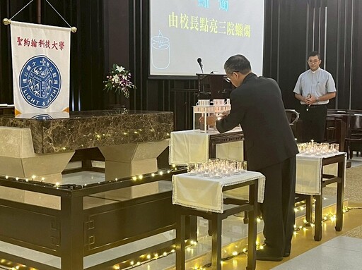 聖約翰科大陶成營揭序幕 濯足禮、薪火相傳體現教育使命