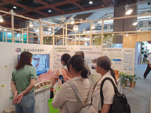 畜牧變綠金！高雄農業局首登亞太永續博覽會 展現循環減碳新「畜」力