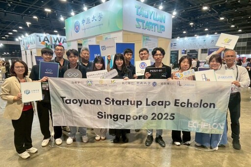 全臺唯一獲獎！中原大學榮獲「Triple E Awards」年度創新創業大學
