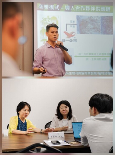 資金活水灌注青創 高雄創業陪跑計畫熱力啟動