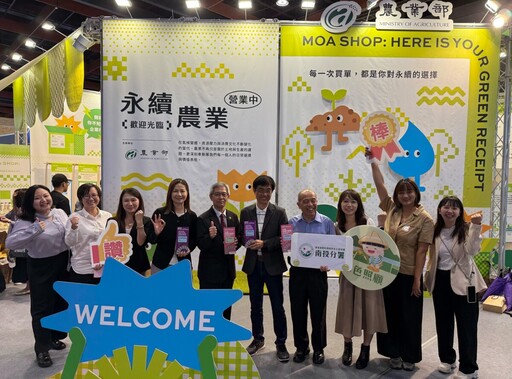農村水保署獲2025APSAA亞太永續行動四獎項