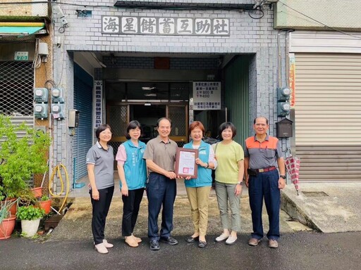 嘉縣國民年金繳費率績效評核榮登全國第一