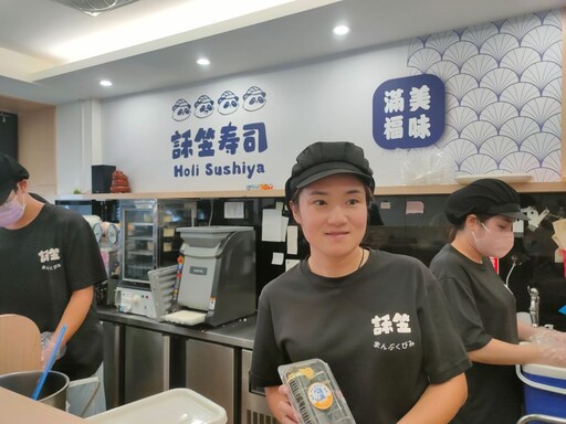 訸笠壽司三週年慶 消費滿額抽獎、打卡送好禮等優惠活動