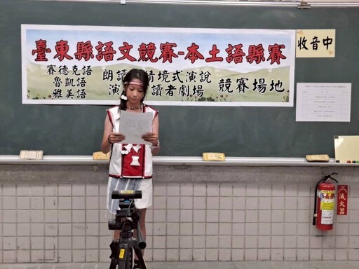 臺東縣114年語文競賽盛大開跑！傳承新力量6百選手較勁 爭取全國決賽代表權