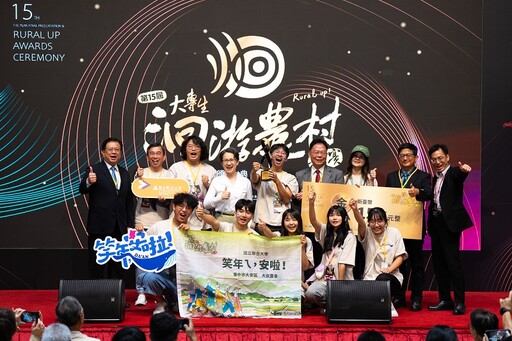 臺灣農村的洄游實踐 共譜世界永續篇章