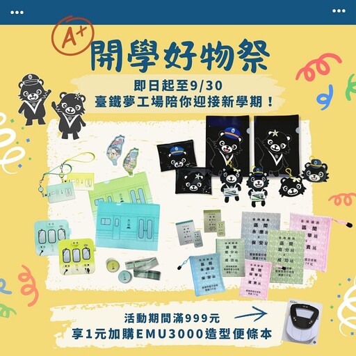 「嫦嫦酒酒 中秋佳節慶團圓」中秋佳釀優惠開喝啦!