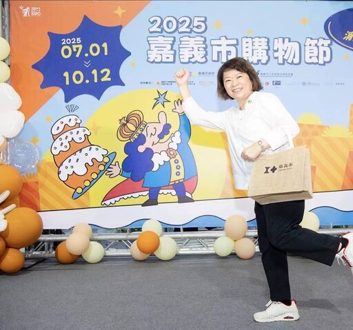 嘉市購物節發票登錄破8億元 驚喜加碼獎不停