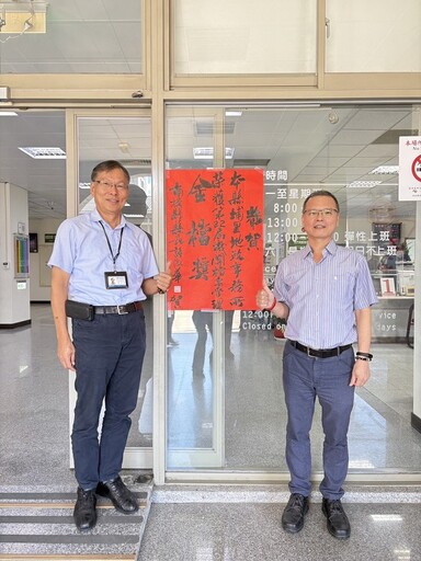 埔里地政所榮獲第22屆機關檔案管理金檔獎 南投縣府貼紅榜慶賀