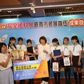 嘉市第65屆全國科展奪縣市團體獎第一 連三年締造榮耀