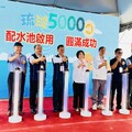 終結供水不足的夢魘 小琉球五千噸配水池正式啟用