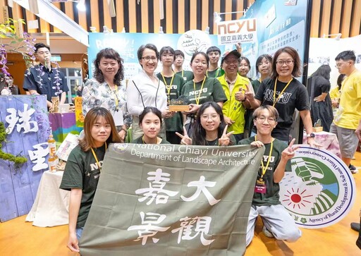 嘉大景觀學系「Ready 瑞里」團隊 榮獲第15屆大專生洄游農村競賽銅獎
