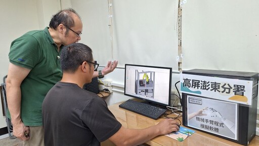 迎戰智慧化轉型 高分署開辦新課程培育智慧機械即戰力