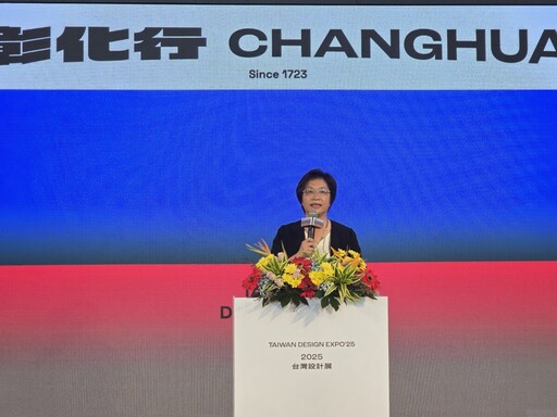 2025「台灣設計展-彰化行」10/10~26登場