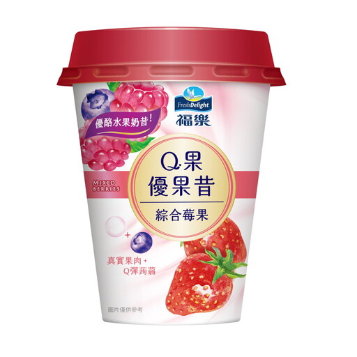 應援女神峮峮超Q推薦福樂 「Q果優果昔」新鮮上市