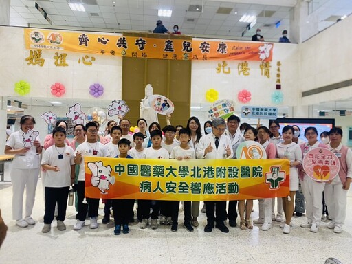 病安週走進社區 北港媽祖醫院推共享決策與親子參與