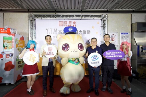 超人氣高捷「蜜柑站長」聯手亞尼克YTM全台限量開賣生乳捲行銷高雄