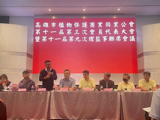 農藥管理人員複訓升級 守護食安也守護生命