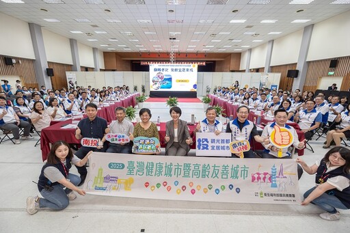 全國唯一獲獎！南投縣府勇奪114年臺灣健康城市暨高齡友善城市獎縣市卓越獎
