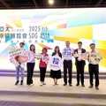 施政肯定！南投縣府榮獲2025台灣永續行動獎1金2銀1銅